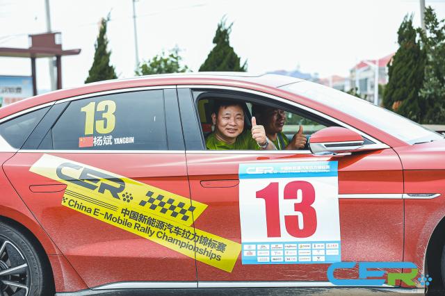 九游体育-中国新能源汽车拉力锦标赛浏阳-岳阳南湖赛段落幕